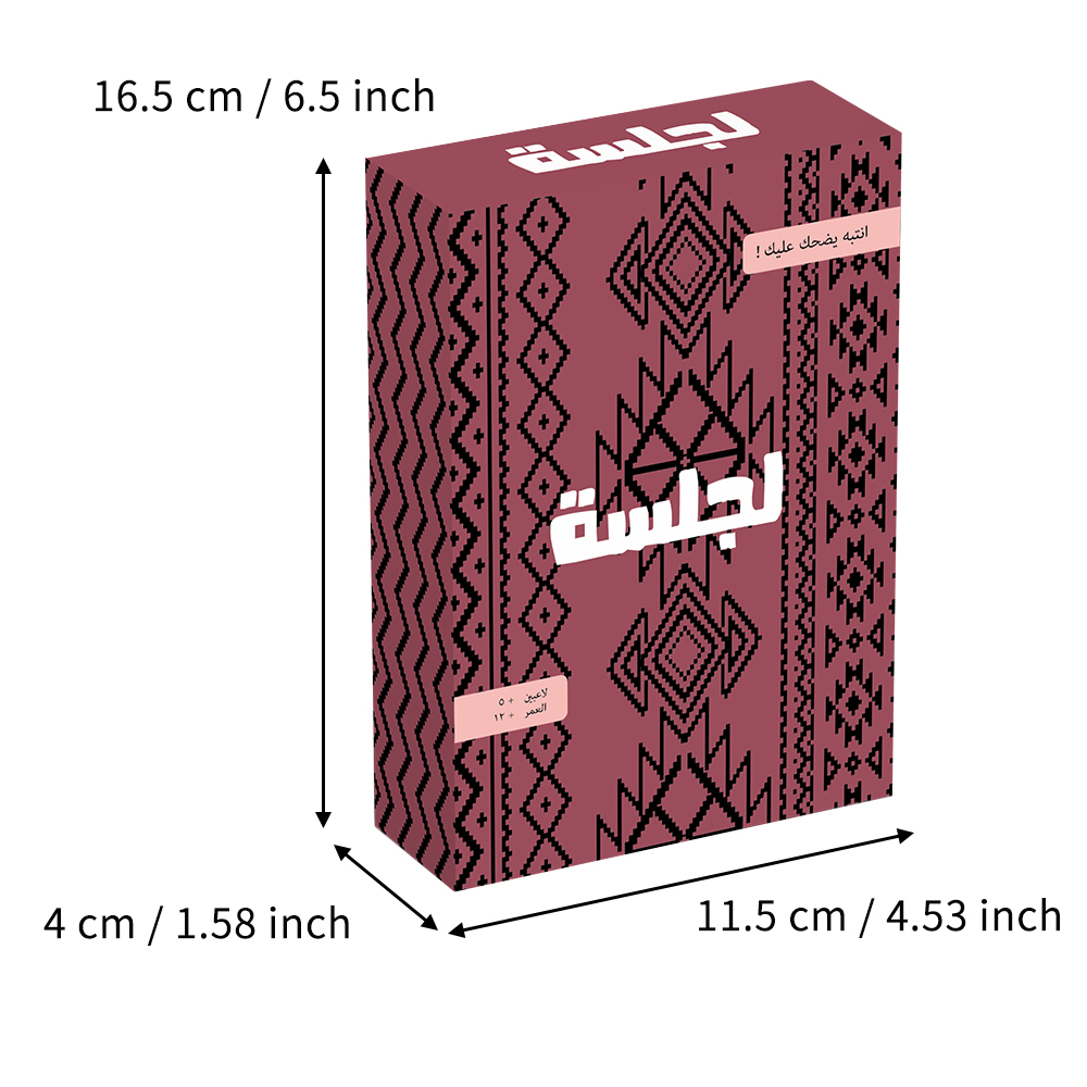 Al-Jalsaa Card Game, Arabic Ca - Board Game Store recension och pris