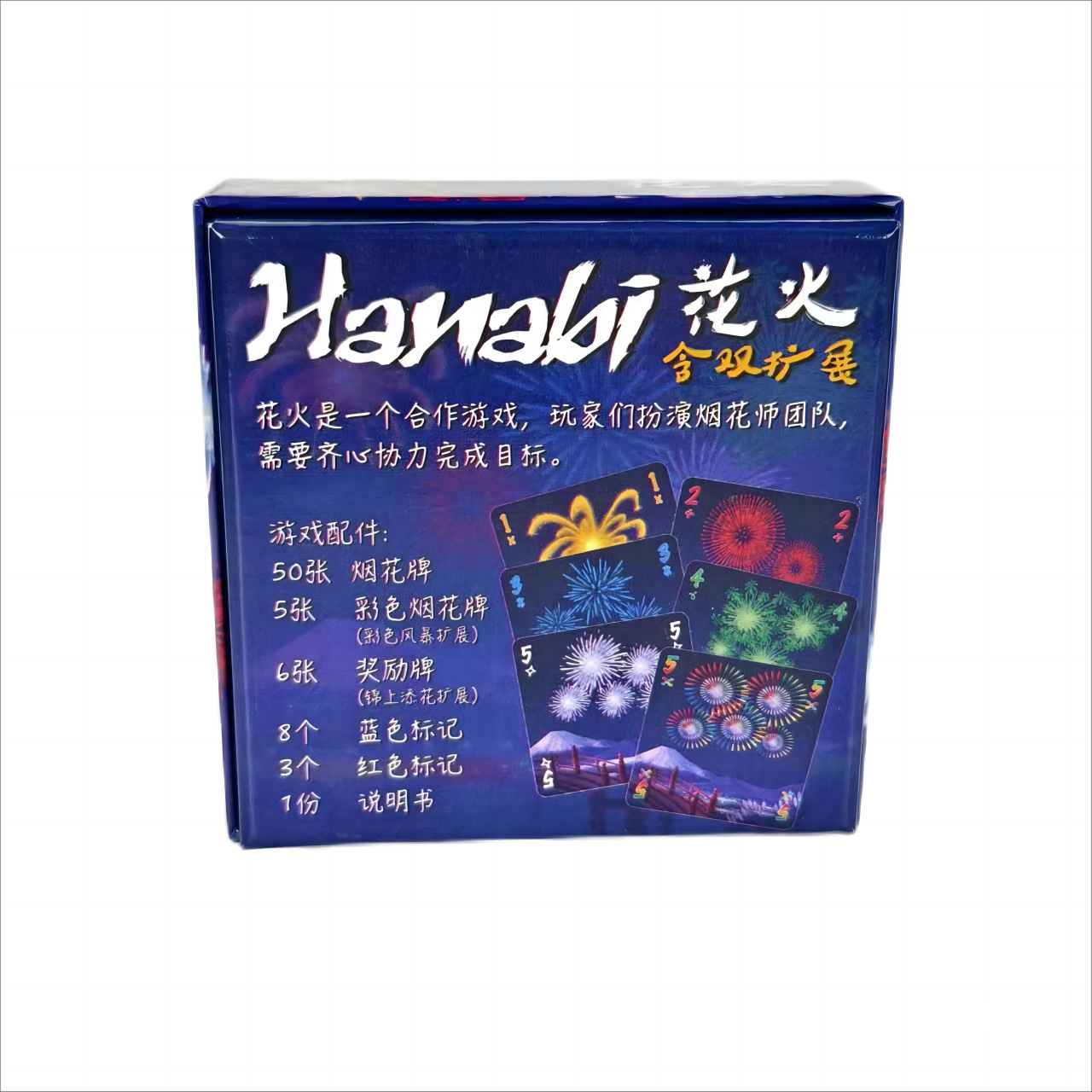 Hanabi Cooperative Card Game | - Board Game Love Letter recension och pris