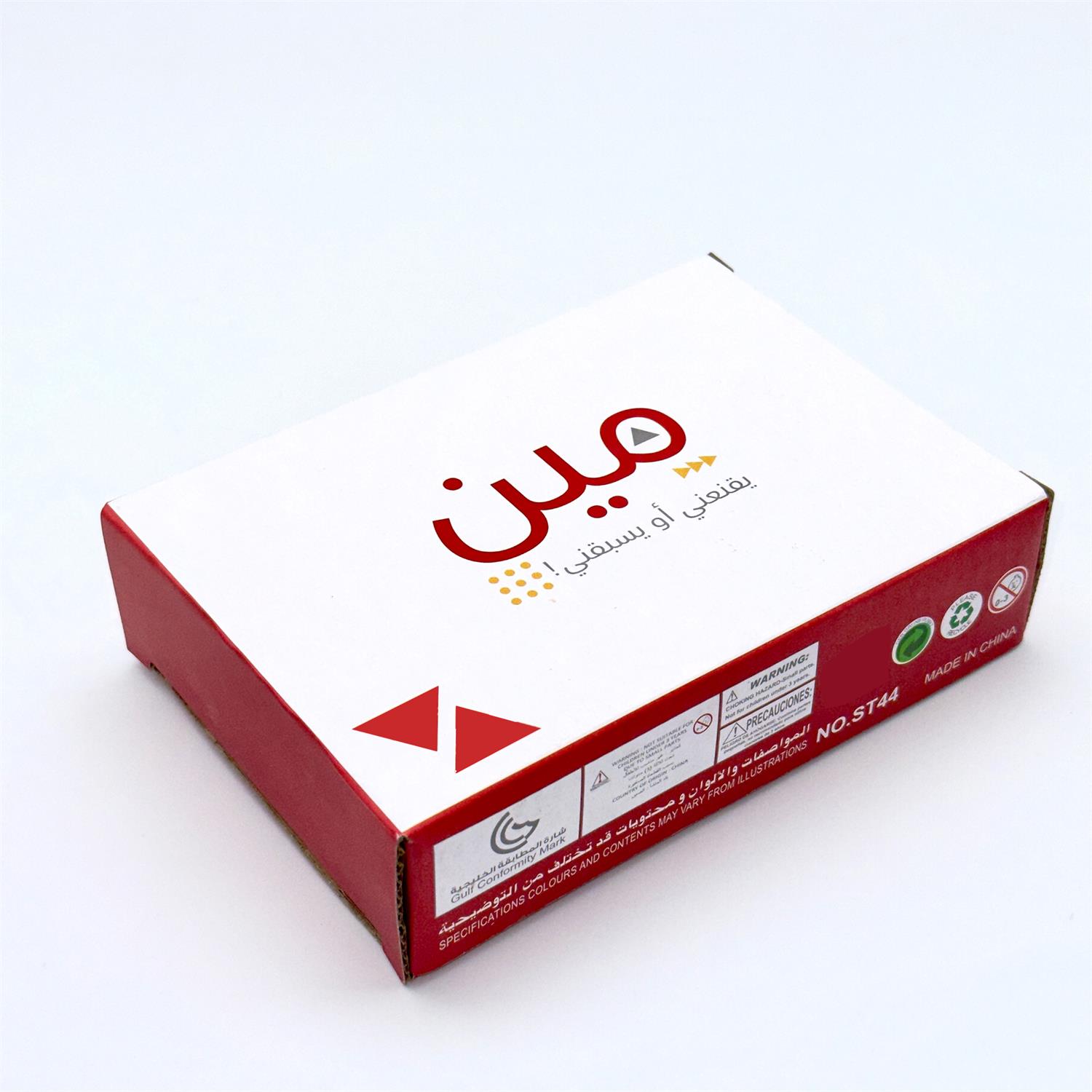1pc，Arabic Card Games，Meen Yas - Board Game Store recension och pris