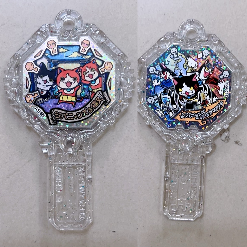 Yo Kai Watch Figure Monster 1P - Board Game Monster recension och pris