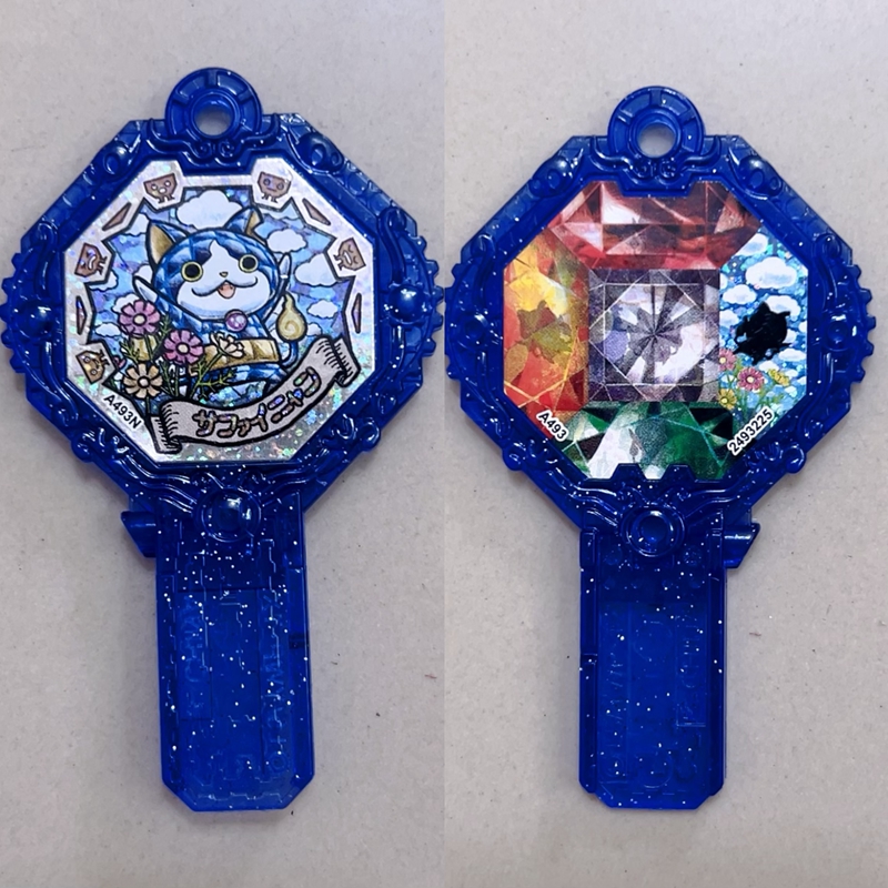 Yo Kai Watch Figure Monster 1P - Board Game Monster recension och pris
