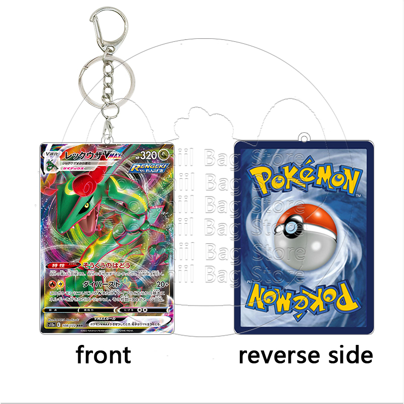 Rayquaza Acrylic Keychain Stud - Board Game Monster recension och pris