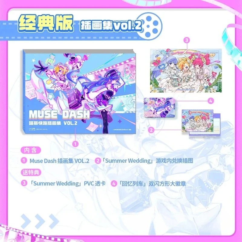 Muse Dash Official Illustratio - Cooperative Card Game recension och pris