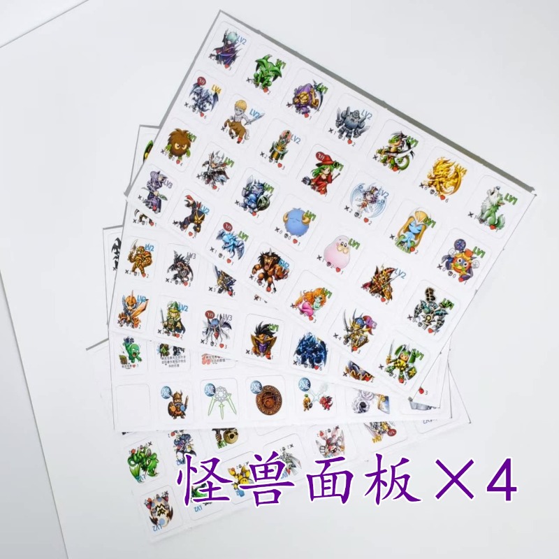 Suitable for Yu-Gi-Oh! DDM Dun - Board Game Monster recension och pris