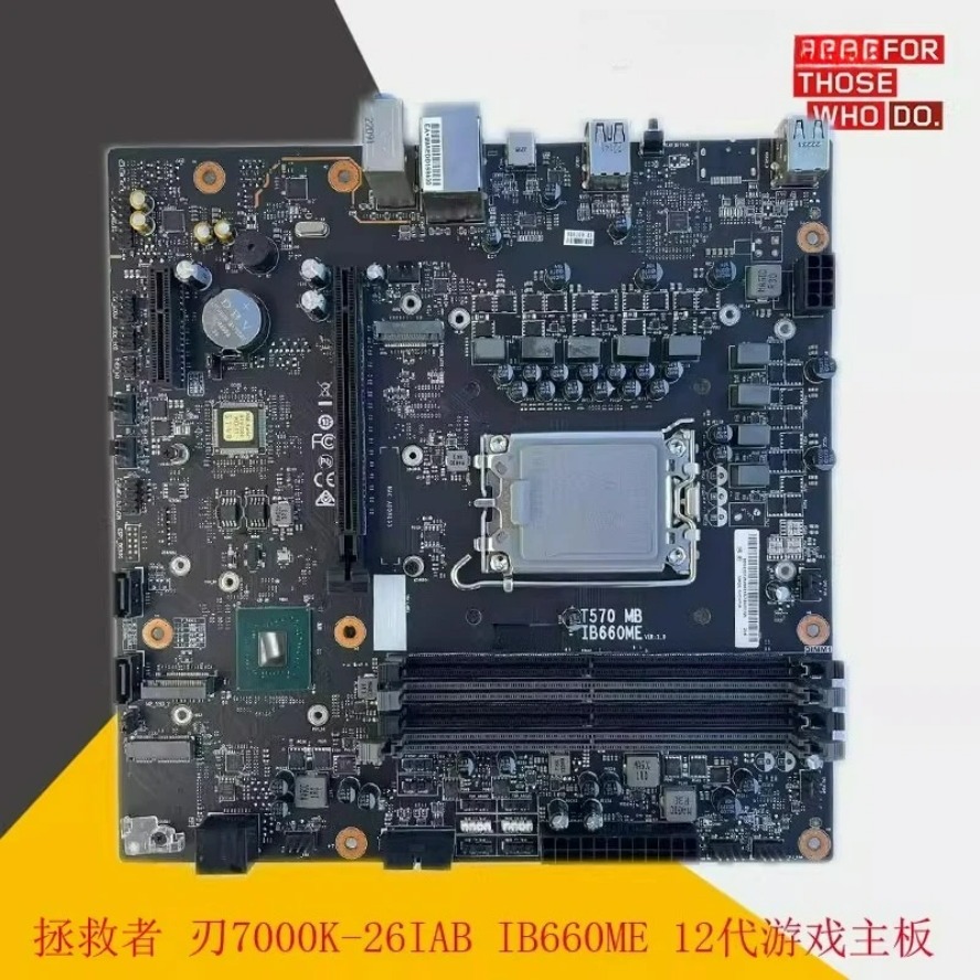 For the savior, blade 7000K-26 - Board Game Store recension och pris