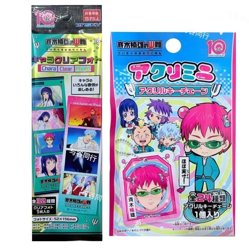 Original Anime The Catastropho - Board Game Life recension och pris