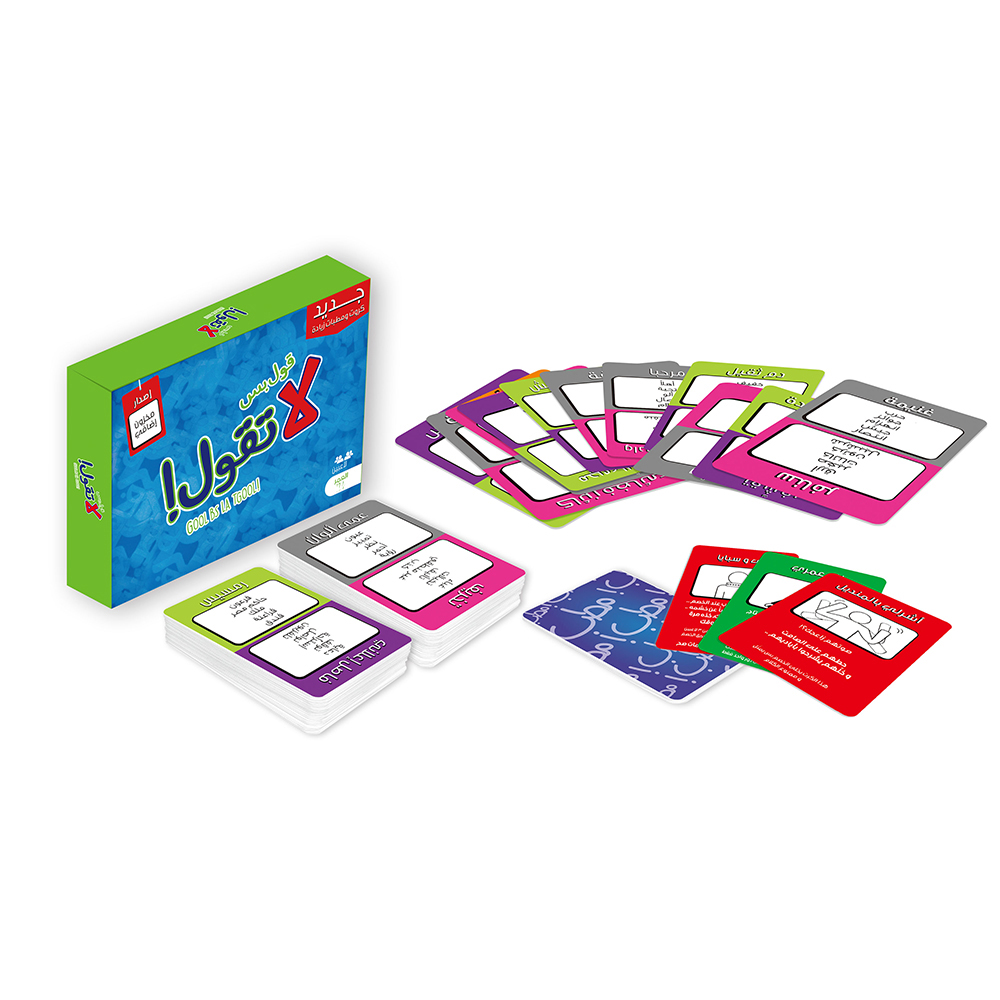 Gool Bas La Togool Nar Card Ga - Board Game Store recension och pris