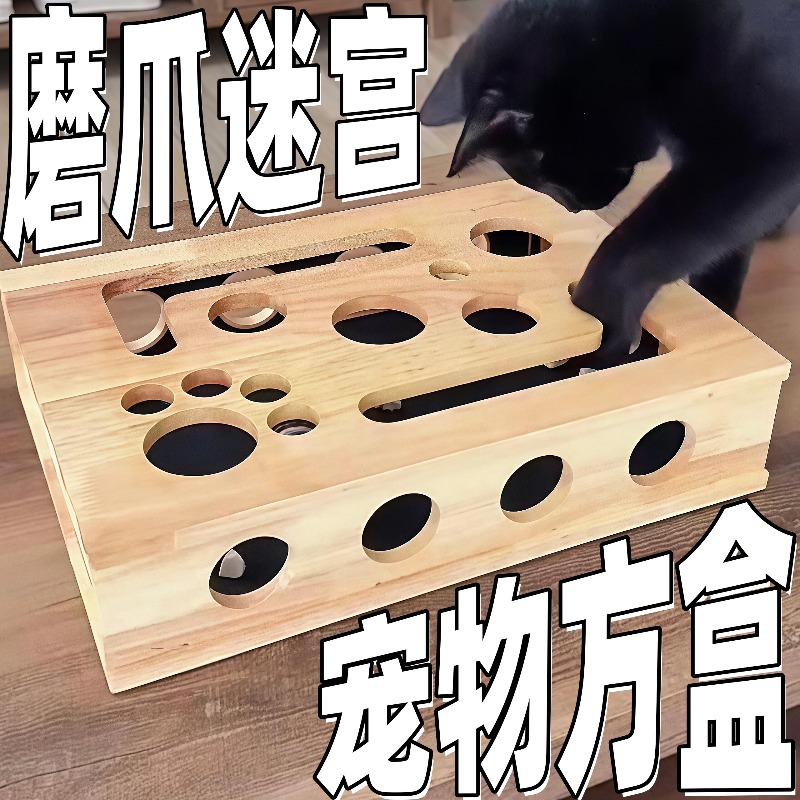Royi Store Claw Labyrinth Cat  - Board Game Store recension och pris